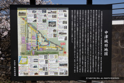 中津城旧地図 歴史解説 | 高解像度画像サイズ:8192 x 5464 pixels | 写真番号:6F1A4984 | 撮影:Canon EOS R5m2