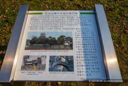 古代山城の石垣と鉄門跡 | 高解像度画像サイズ：5472 x 3648 pixels | 写真番号：IMG_2281 | 撮影：Canon EOS 6D