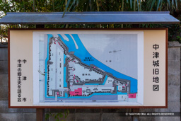中津城旧地図 | 高解像度画像サイズ：5472 x 3648 pixels | 写真番号：IMG_2333 | 撮影：Canon EOS 6D
