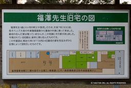 福澤先生旧宅の図 | 高解像度画像サイズ：4428 x 2952 pixels | 写真番号：IMG_2434 | 撮影：Canon EOS 6D