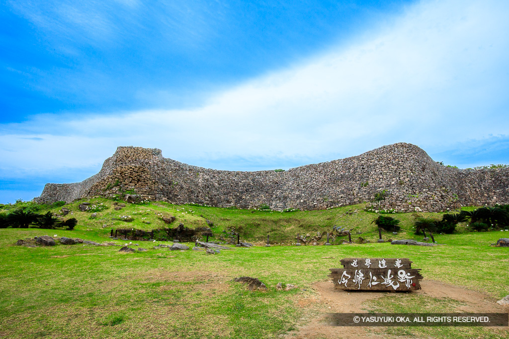 大隅の城壁