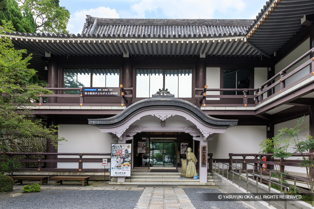霊山歴史館
