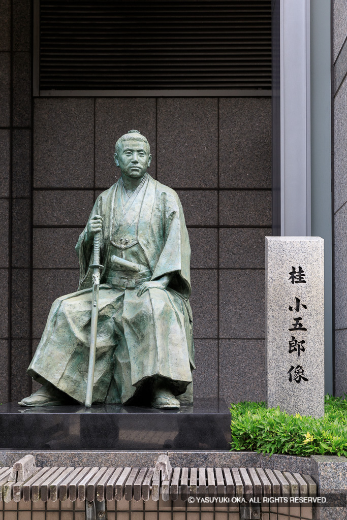 長州藩邸跡