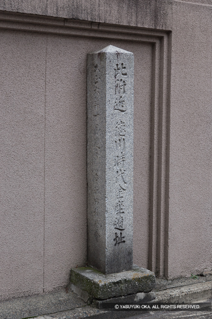 此附近 徳川時代金座遺址 石碑
