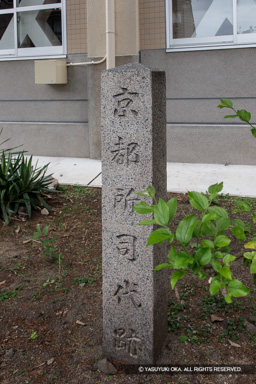 京都所司代跡 石碑 | 高解像度画像サイズ：3024 x 4536 pixels | 写真番号：1DXL6779 | 撮影：Canon EOS-1D X