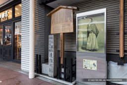 近江屋跡 | 高解像度画像サイズ:6085 x 4057 pixels | 写真番号:5D4A9617 | 撮影:Canon EOS 5D Mark IV