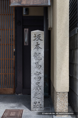 酢屋 | 高解像度画像サイズ:4480 x 6720 pixels | 写真番号:5D4A9962 | 撮影:Canon EOS 5D Mark IV