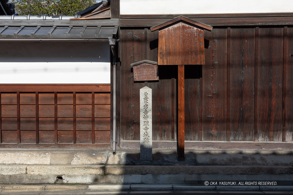 妙顕寺城跡