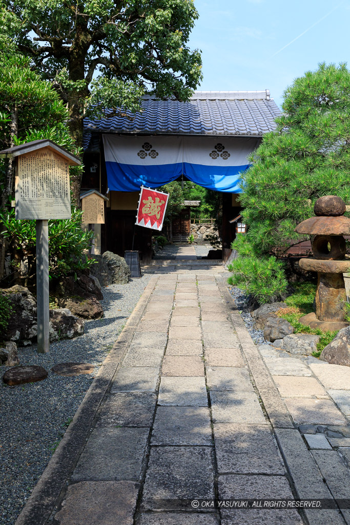 八木家住宅