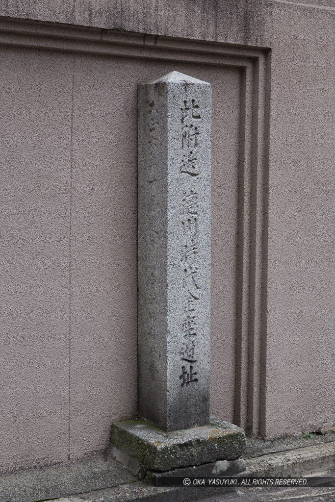 此附近 徳川時代金座遺址 石碑