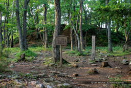 小谷城の山王丸跡｜高解像度画像サイズ：4272 x 2848 pixels｜写真番号：IMG_0712｜撮影：Canon EOS Kiss X50