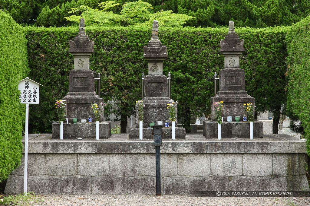 浅井久政・亮政・長政・浅井家三代の墓・徳勝寺