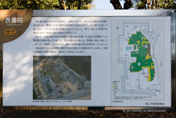 表書院・歴史解説｜高解像度画像サイズ：7614 x 5076 pixels｜写真番号：5DSA2913｜撮影：Canon EOS 5DS