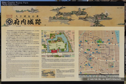 府内城跡・歴史解説板 | 高解像度画像サイズ：7666 x 5113 pixels | 写真番号：6F1A5027 | 撮影：Canon EOS R5m2