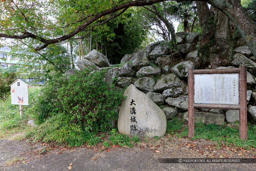 大溝城跡石碑