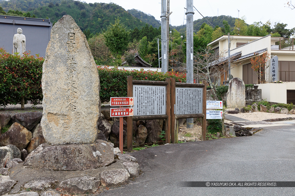 圓光禪寺への道