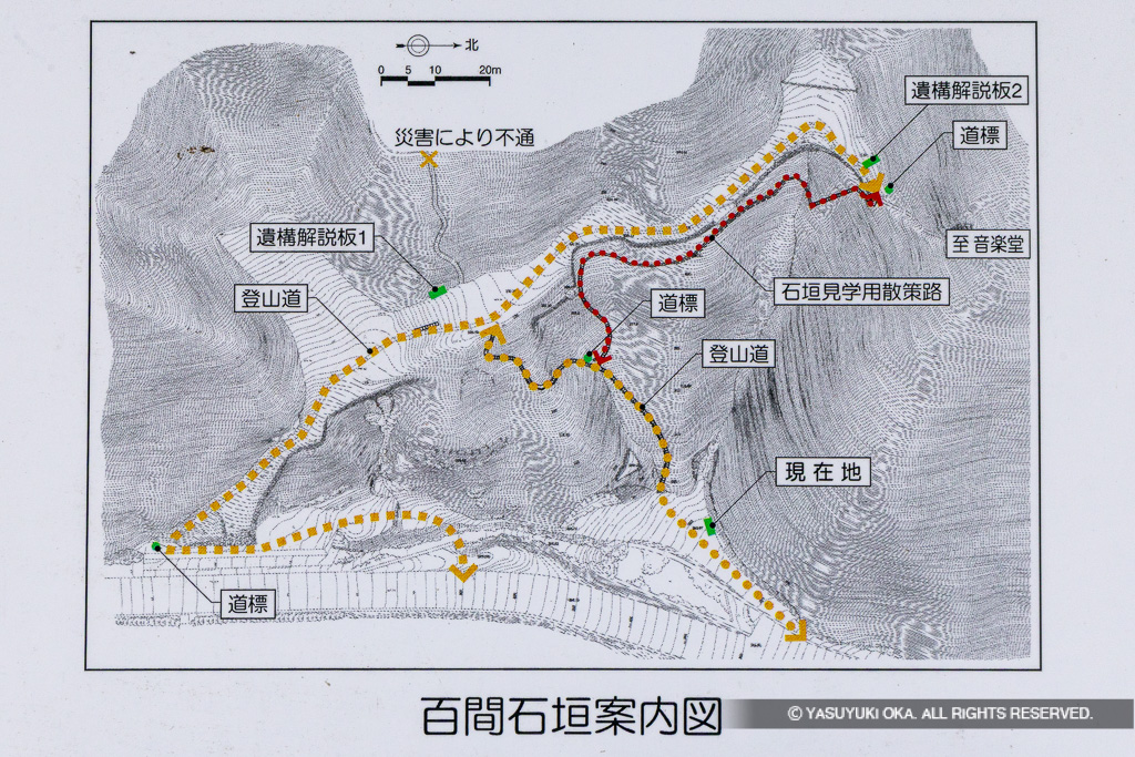 百間石垣案内図