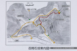 百間石垣案内図 | 高解像度画像サイズ：6142 x 4097 pixels | 写真番号：6F1A2625 | 撮影：Canon EOS R5m2