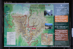 大野城散策ルートマップ | 高解像度画像サイズ：5900 x 3935 pixels | 写真番号：6F1A2670 | 撮影：Canon EOS R5m2