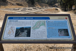 特別史跡大野城跡 増長天地区・歴史解説板 | 高解像度画像サイズ：8040 x 5363 pixels | 写真番号：6F1A2720 | 撮影：Canon EOS R5m2