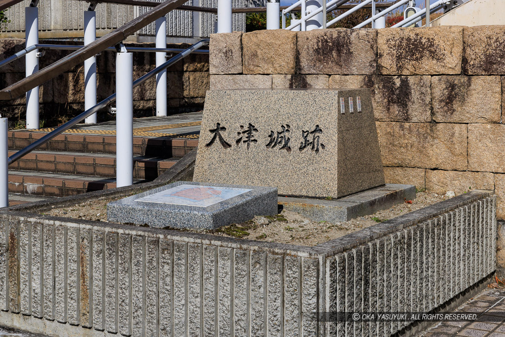 大津城跡石碑