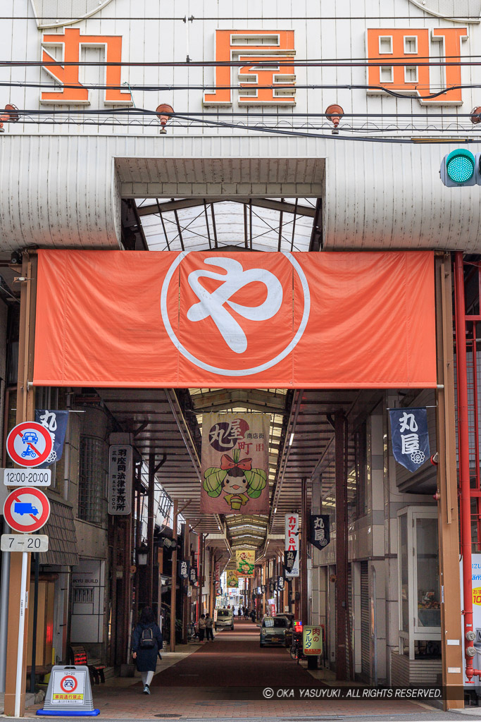 丸屋町商店街