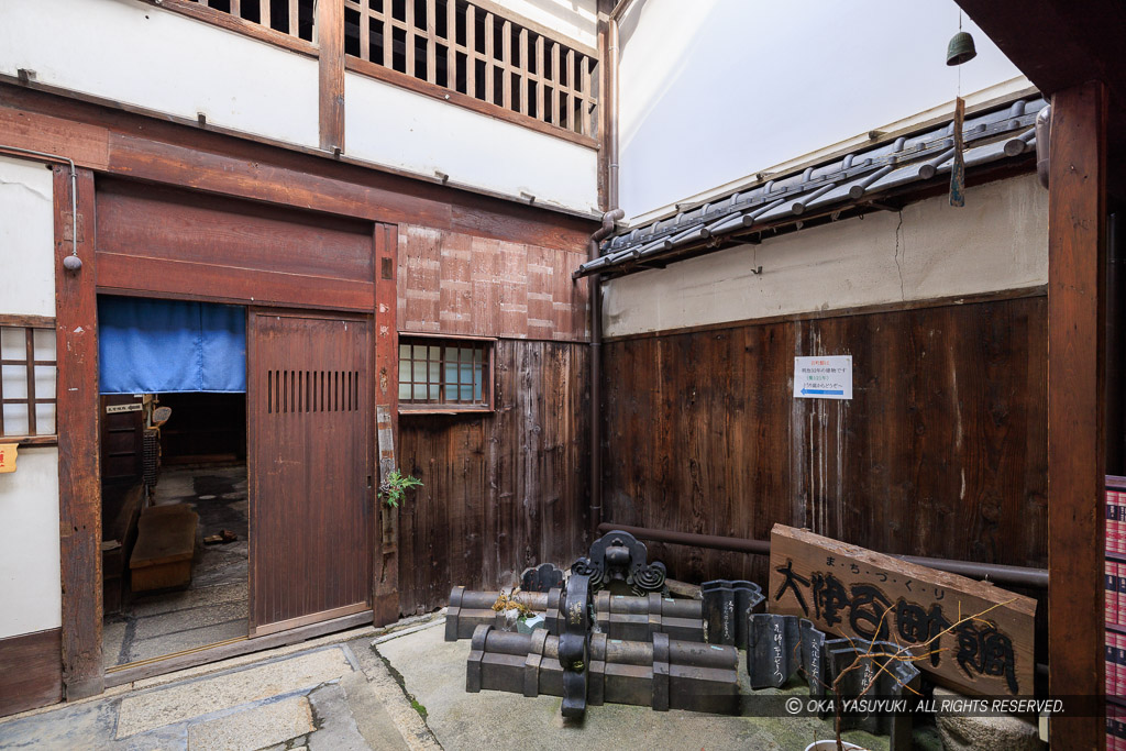 大津百町館