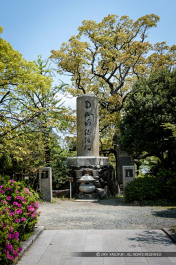 蓮如上人六字名号の碑|高解像度画像サイズ:3471 x 5206 pixels|写真番号:1P3J2674|撮影:Canon EOS-1Ds Mark III