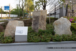 徳川大坂城残念石・大阪重粒子線センター|高解像度画像サイズ:6720 x 4480 pixels|写真番号:5D4A8286|撮影:Canon EOS 5D Mark IV