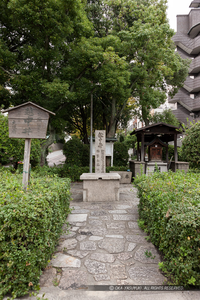 越中井・細川ガラシャ