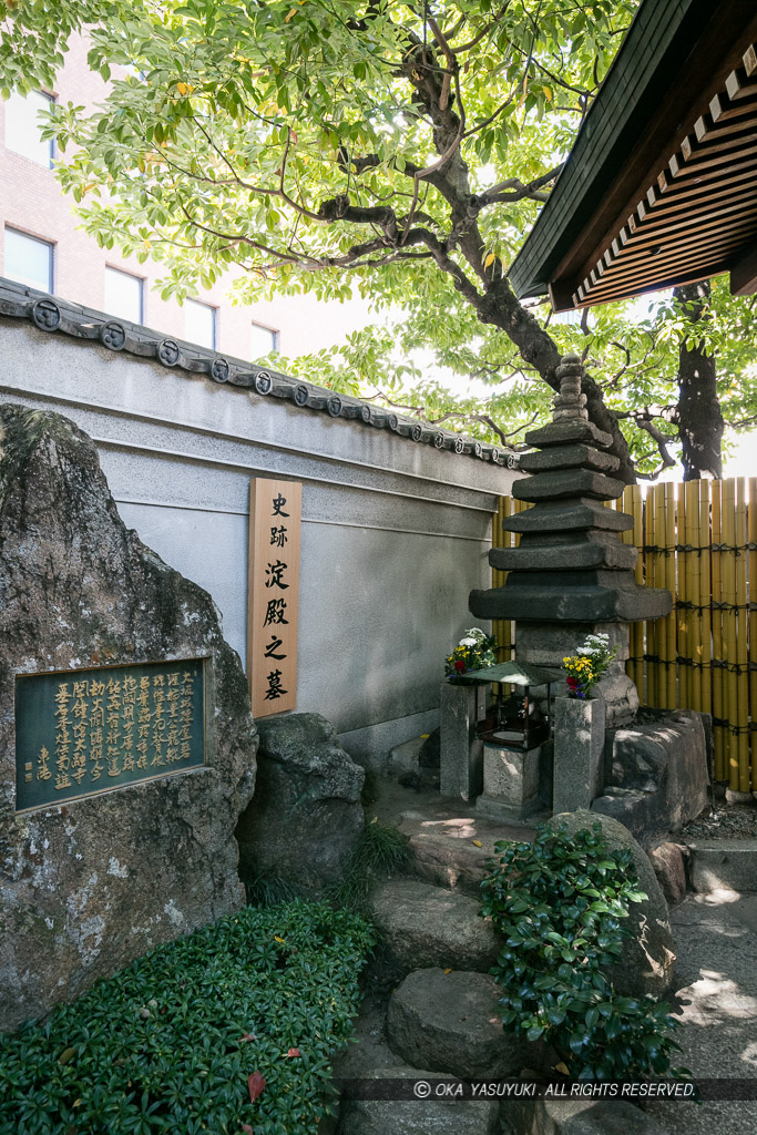 淀君の墓・太融寺