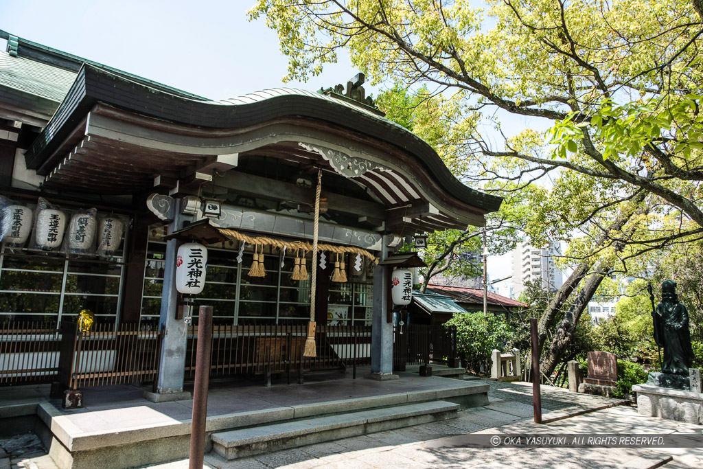 三光神社