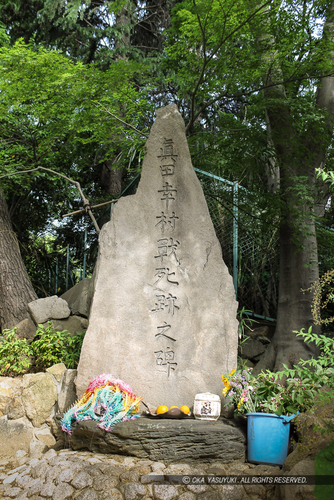 安居神社・真田幸村終焉の地