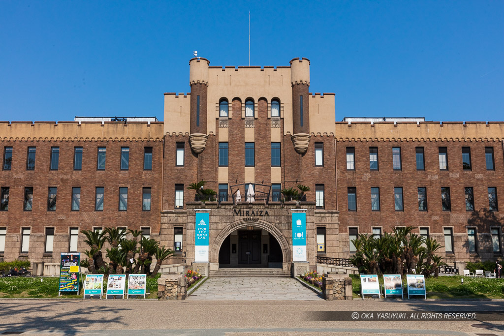ミライザ大阪城・旧第四師団司令部庁舎