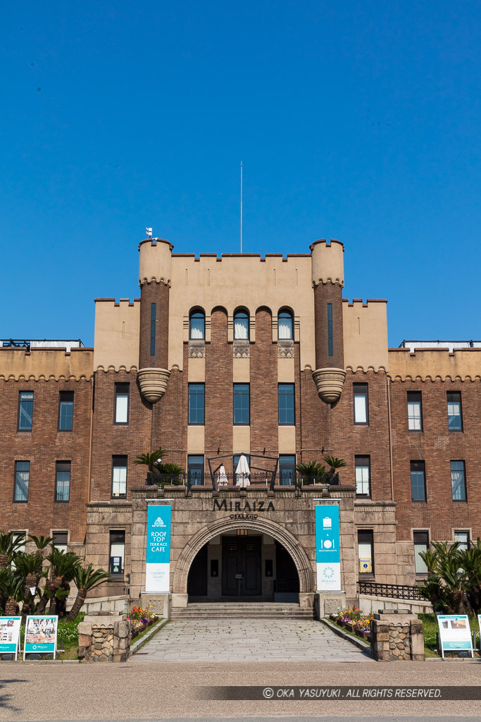 ミライザ大阪城・旧第四師団司令部庁舎