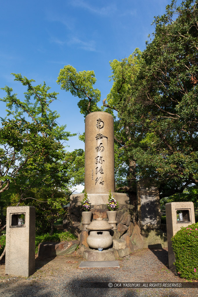 六字名号の碑