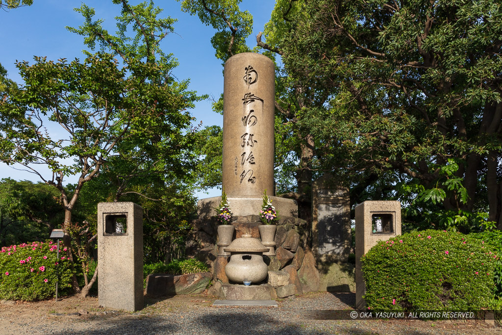 六字名号の碑