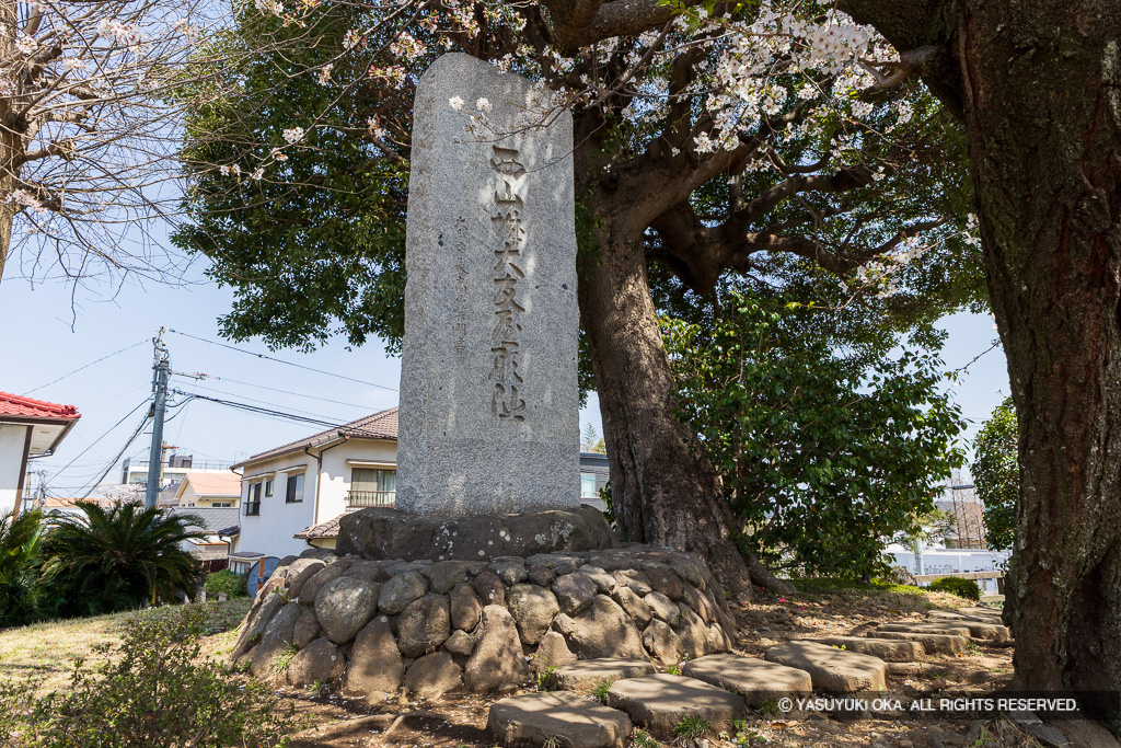 上原館・西山城大友屋形阯石碑