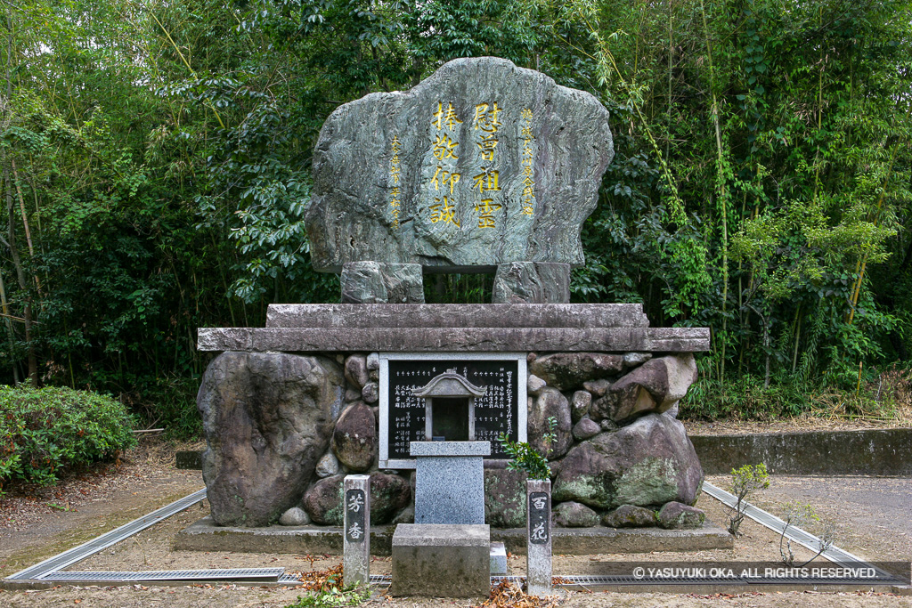 戸次川古戦場の慰霊碑・大分県