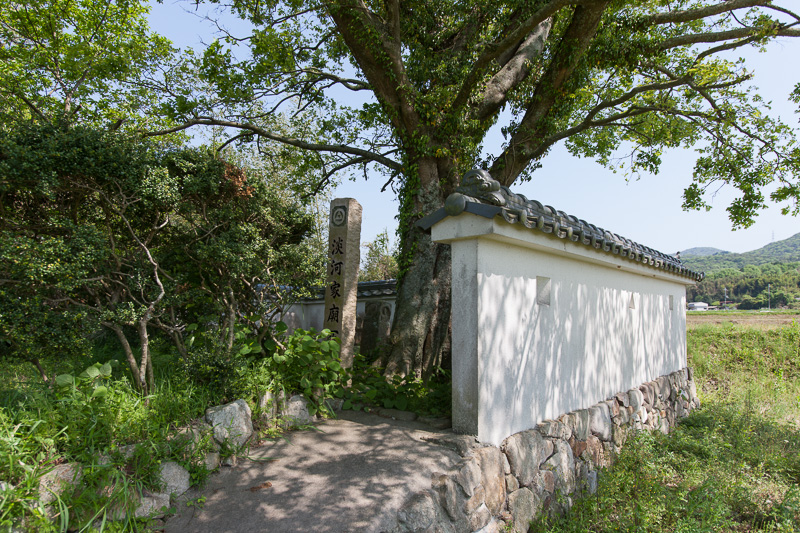 竹慶寺跡の淡河氏歴代城主の墓碑