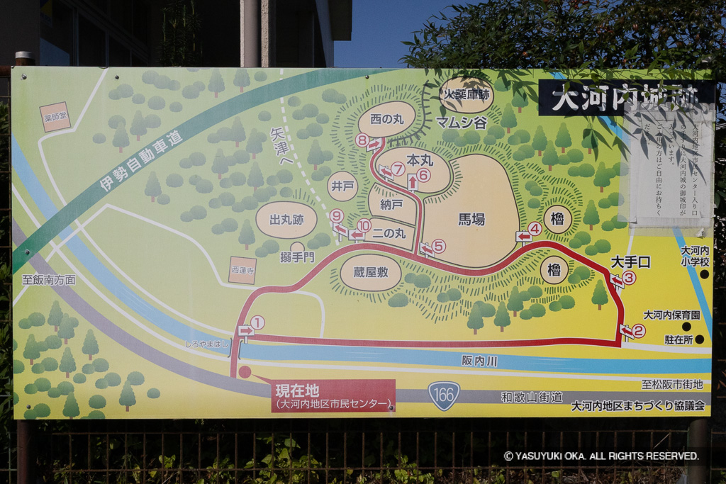 大河内城の縄張りマップ（大河内地区市民センター）