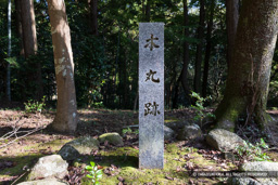 本丸跡石碑 | 高解像度画像サイズ：6000 x 4000 pixels | 写真番号：IMG_1109 | 撮影：Canon EOS R10