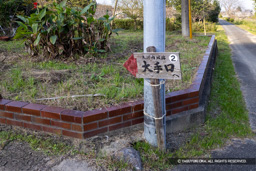 大手口 | 高解像度画像サイズ：5889 x 3926 pixels | 写真番号：IMG_1165 | 撮影：Canon EOS R10