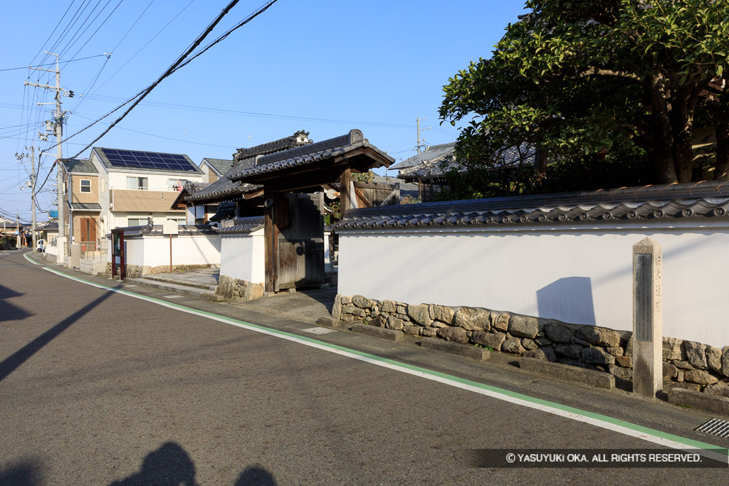 二の丸堀跡・旧大道町石碑