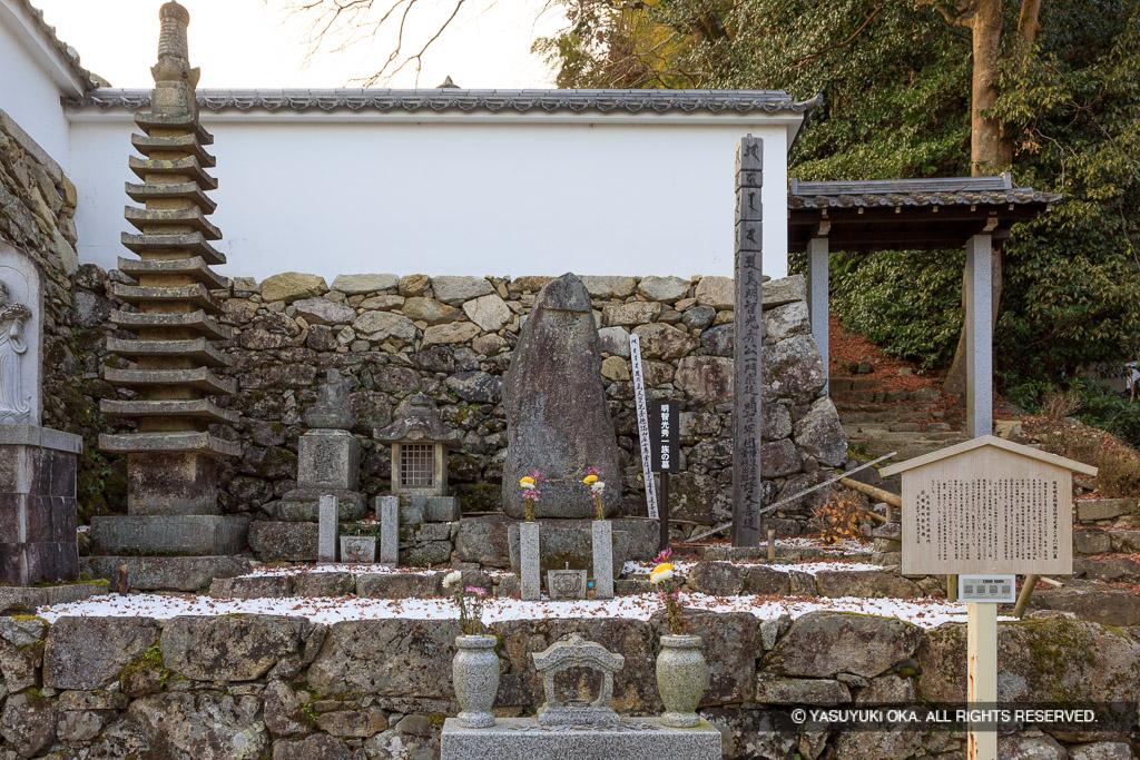 明智光秀とその一族の墓・西教寺