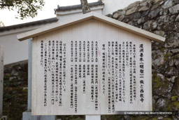 濃州妻木(明智)一族と西教寺 | 高解像度画像サイズ:6720 x 4480 pixels | 写真番号:5D4A3864 | 撮影:Canon EOS 5D Mark IV