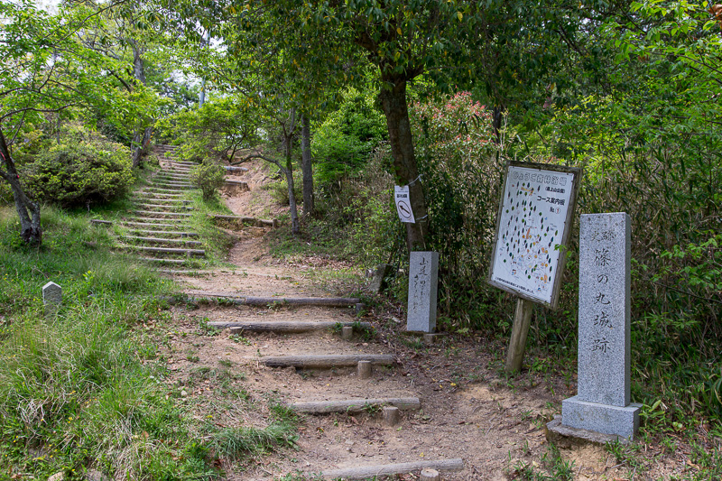 登山口