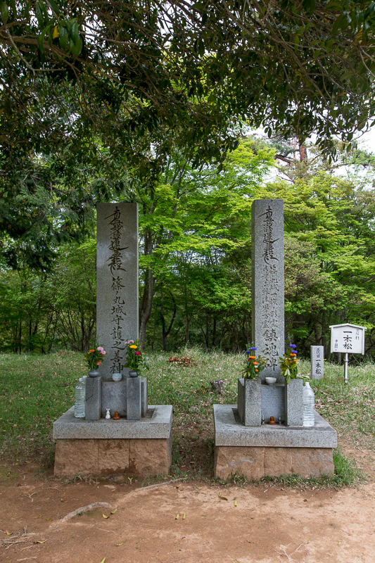 城主熊見蔵人光景公一族の供養塔