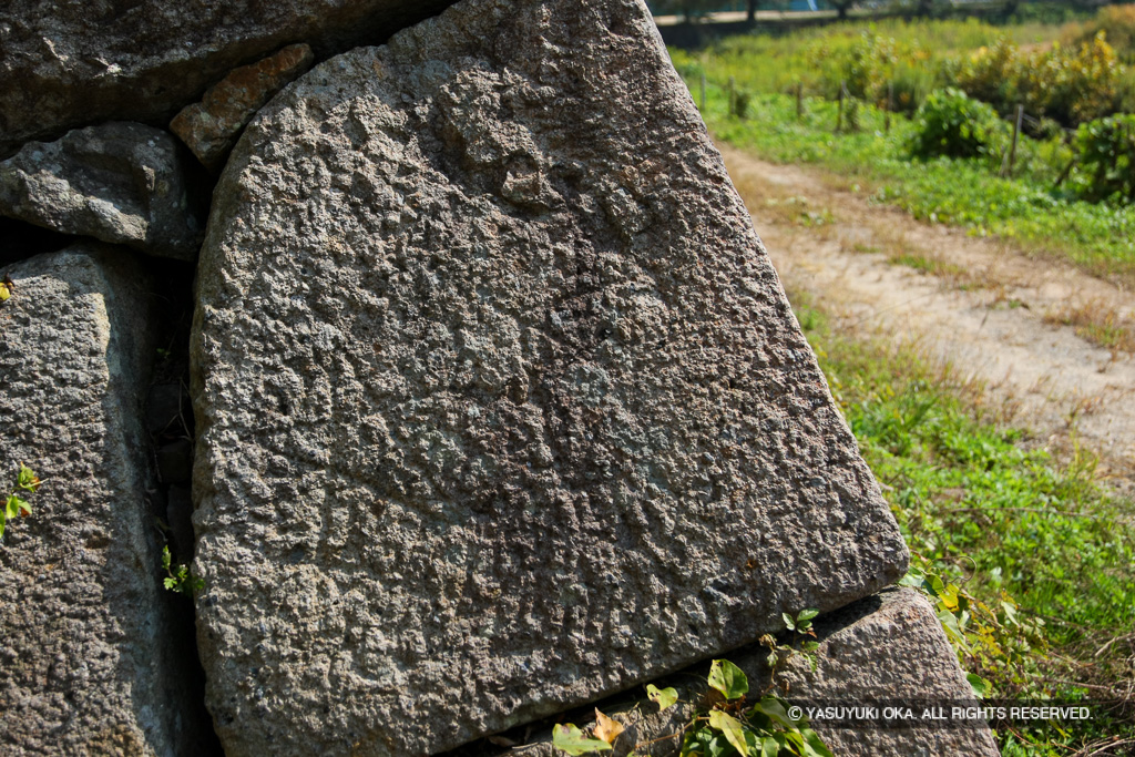 二の丸埋門付近の石垣刻印・五芒星