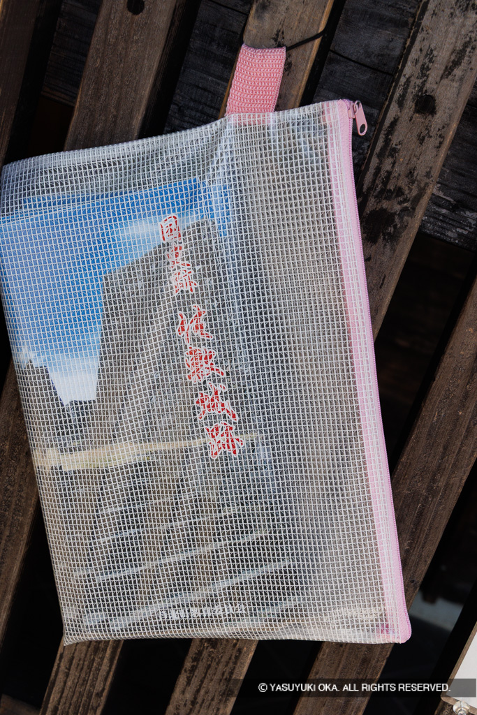 佐敷城パンフレット